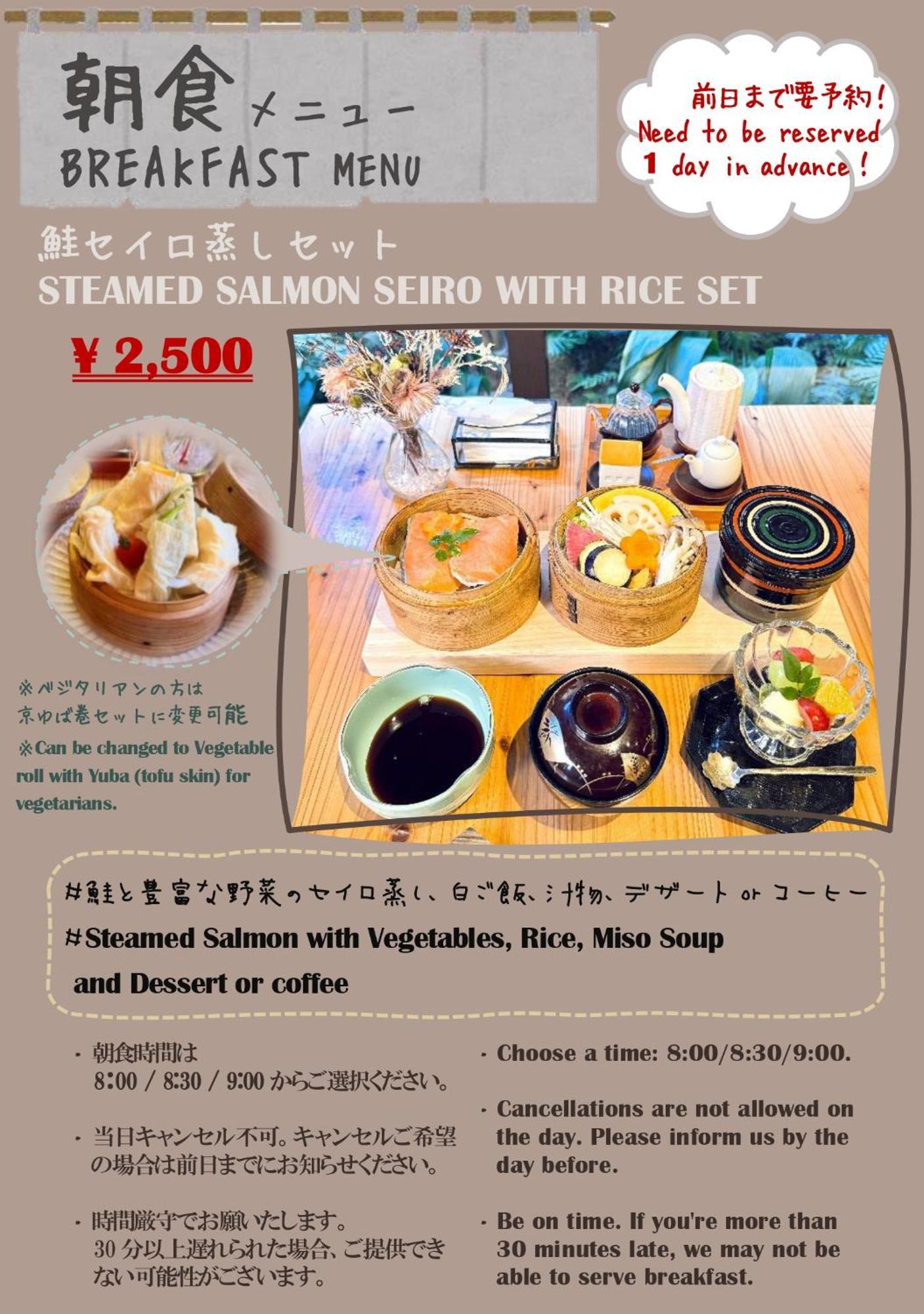 Nagomi旅館　悠 京都 外观 照片