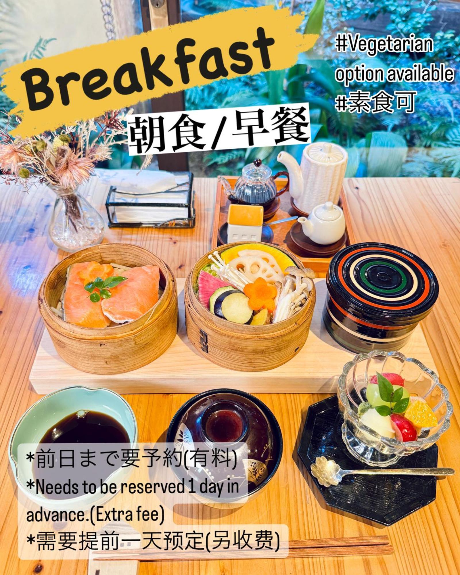 Nagomi旅館　悠 京都 外观 照片